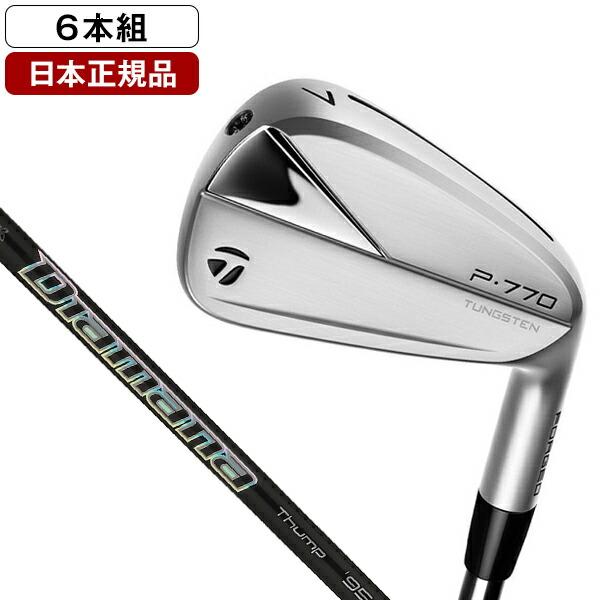 新品】TaylorMade P770 アイアンセット 5本 2024年モデル 【公式通販】