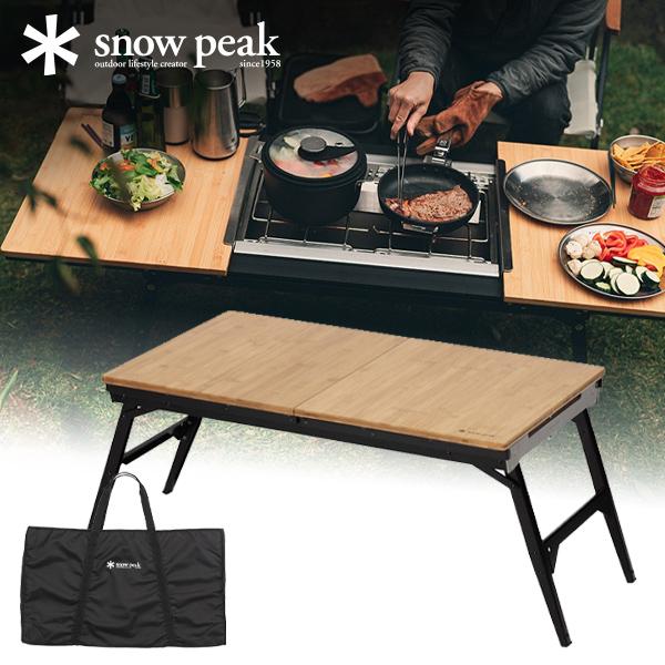 peak エクステンションIGT エクステンションIGT| スノーピーク(Snow Peak)