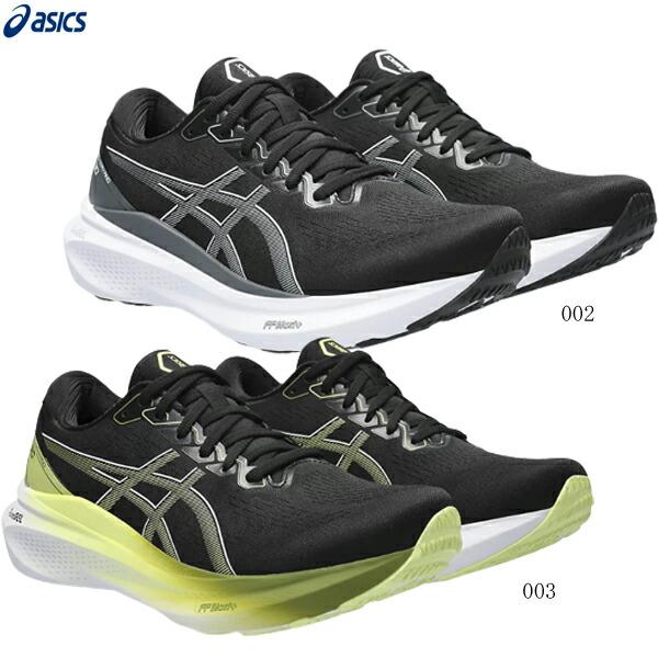 ASICS（アシックス） ランニングシューズ GEL-KAYANO 30 EXTRA WIDE