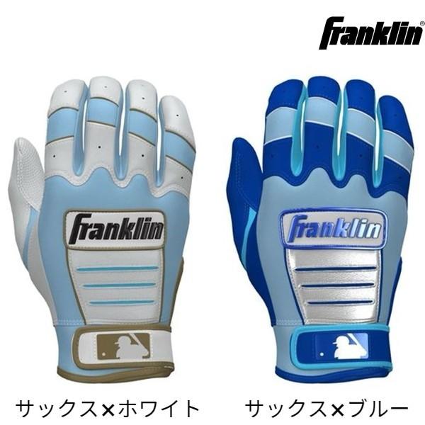 フランクリン 【即納】フランクリン Franklin バッティンググローブ