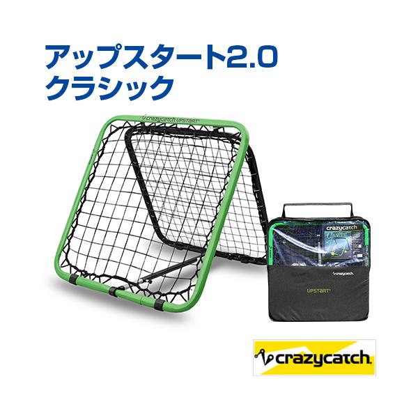 もうふさん専用 クレイジーキャッチ サッカー もうふさん専用