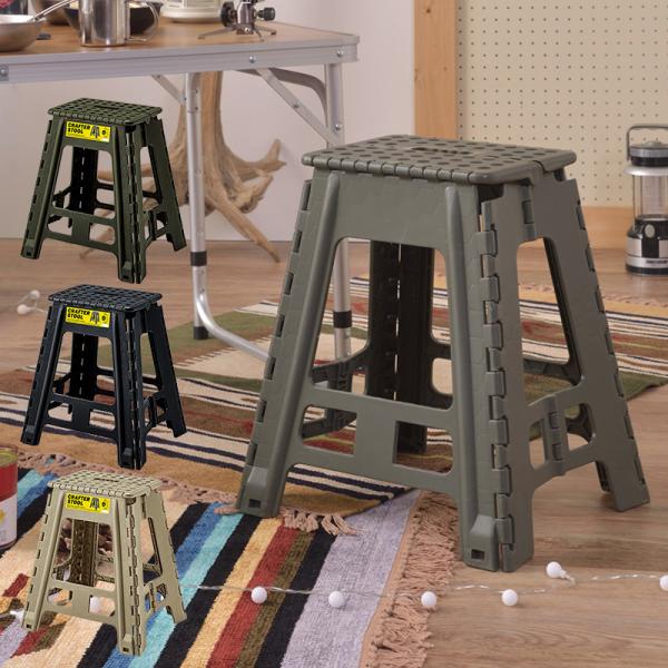 踏み台 脚立 ステップチェア スツール 高さ 45cmおしゃれ 腰掛け
