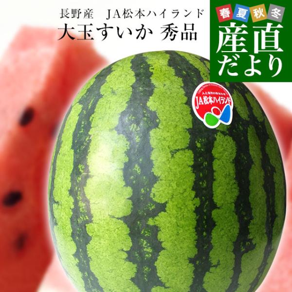 sanchokudayori_9038903235