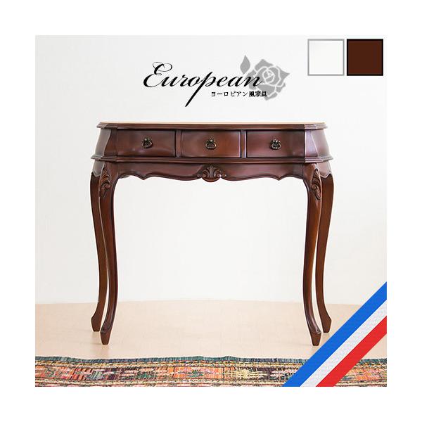 コンソール 幅90 アンティーク 猫脚テーブル ロココ調 コンソール