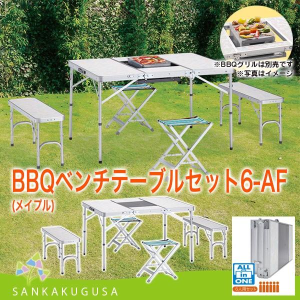 LOGOS (ロゴス) バーベキューテーブル イベント キッチンカーなどに