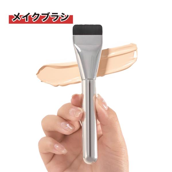 sevenfox_make-brushe3