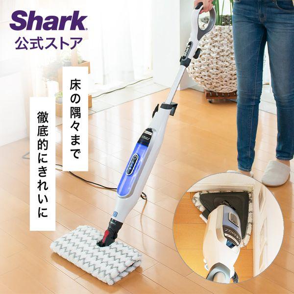 Shark（シャーク） Shark GENIUS ジーニアス スチームモップ S5013J