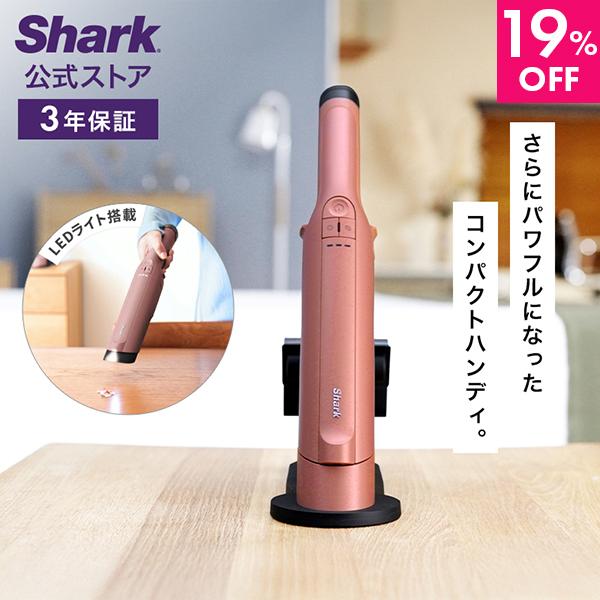 Shark（シャーク） Shark EVOPOWER DX エヴォパワーデラックス 充電式