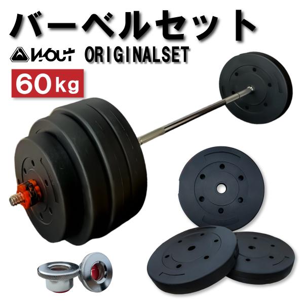 shimi-store_fl-barbell60