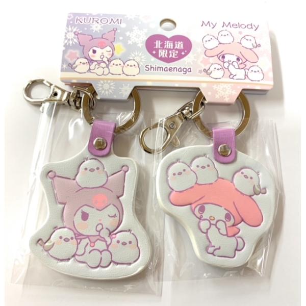 サンリオキャラクターズ×シマエナガ 北海道限定 クロミ＆マイメロディ