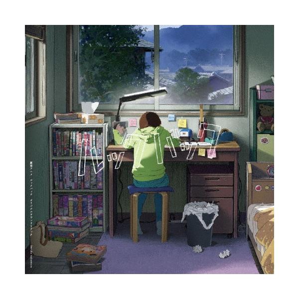 エイベックス（AVEX） 劇場アニメ ルックバック オリジナルサウンド