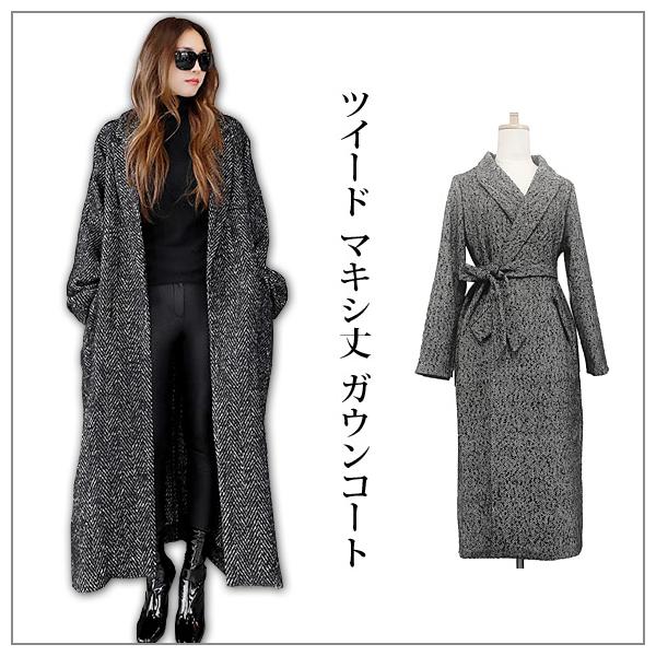 レディース コート ロングコート ツイード マキシ丈 ガウン トレンチ