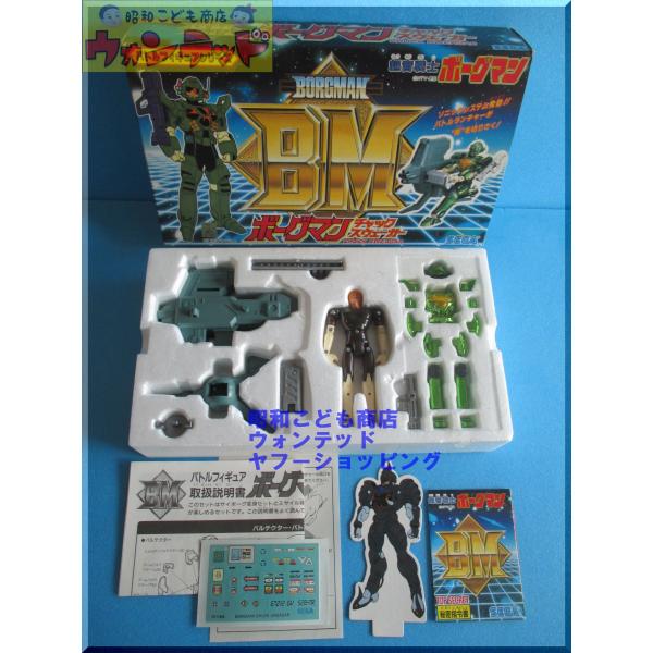 showakodomowanted_7130az6