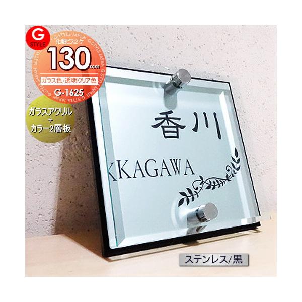 sjg-f_gs03ha-170213-3