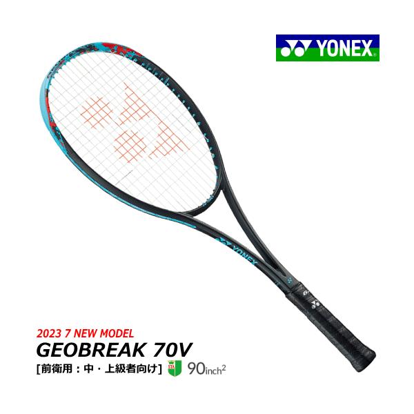 YONEX（ヨネックス） ソフトテニス ラケット GEOBREAK 70V ジオ