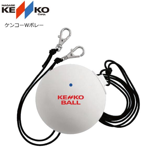NAGASE KENKO（ナガセケンコー） ソフトテニス グッズ ボール ケンコー
