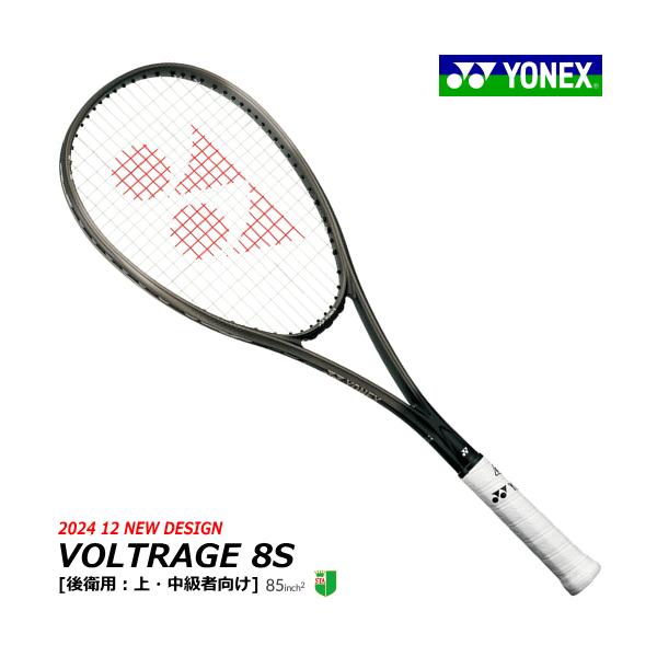 YONEX VOLTRAGE 8S ※使用時間2時間のみ YONEX VOLTRAGE 8S ※使用時間2