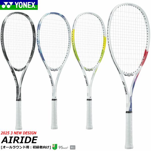 YONEX（ヨネックス） ソフトテニス ラケット AIRIDE エアライド 初心者