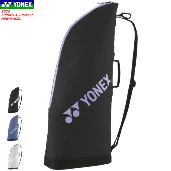 YONEX（ヨネックス） ラケットケース2（テニス2本用）ラケットバッグ