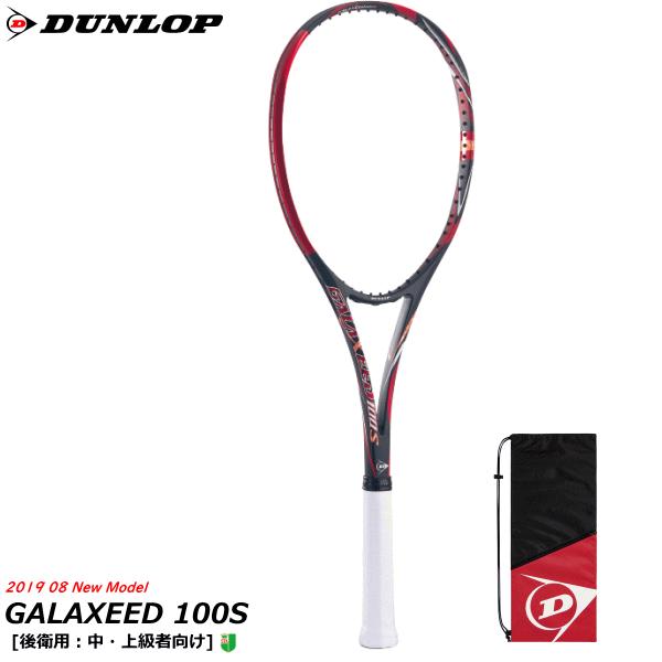 DUNLOP（ダンロップ） ソフトテニス ラケット GALAXEED 100S