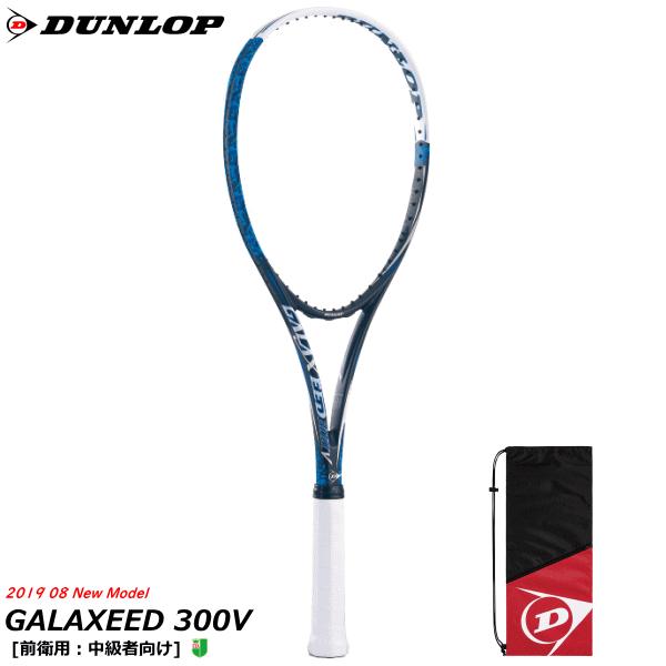 DUNLOP（ダンロップ） ソフトテニス ラケット GALAXEED 300V