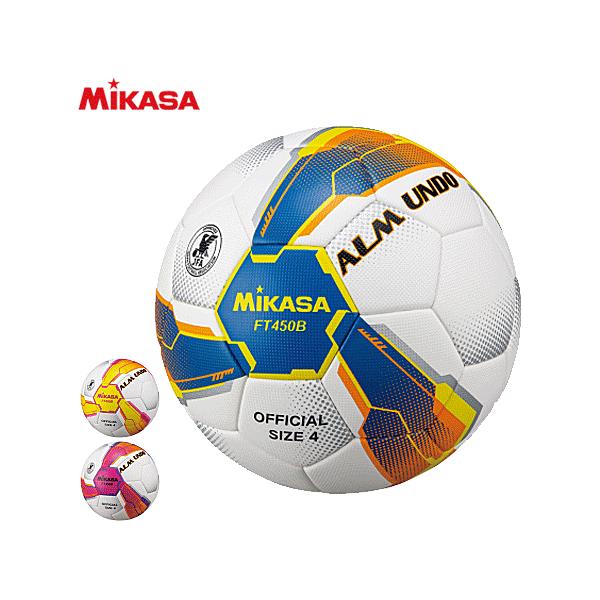 MIKASA（ミカサ） サッカーボール ALMUNDO アルムンド 検定球 4号球