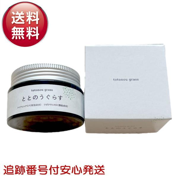 ファンファレ ととのうぐらす 40g オールインワン ジェル ナイアシン