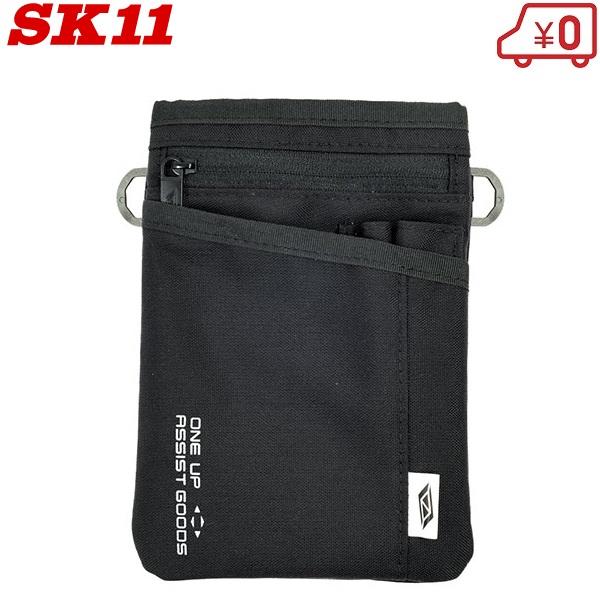 SK11 倉庫作業用腰袋 2段 工具差し S SO-12 小物入れ ミニ ペン差し