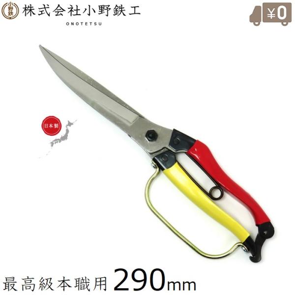 ssnet_fukuno-1860193