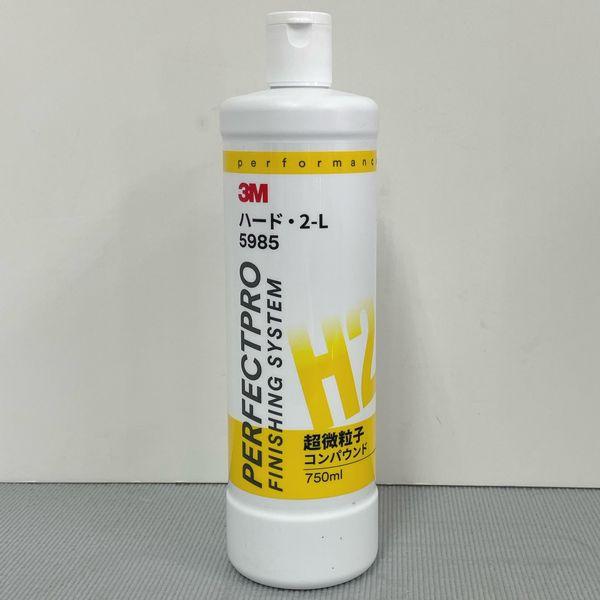 3M 5985 ハード・2-L 超微粒子 コンパウンド ボトル 750ml : SS