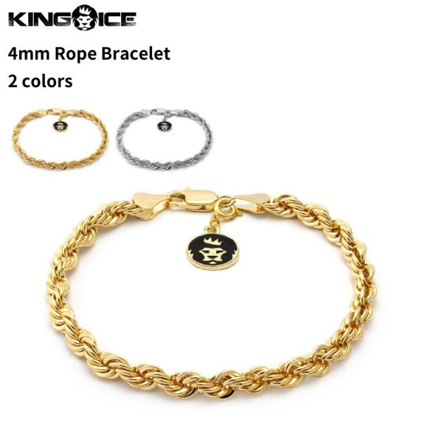 キングアイス King Ice 腕輪 ブレスレット ロープチェーン 4mm Rope