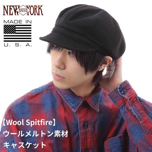 NEW YORK HAT（ニューヨークハット） キャスケット ブラック ウール
