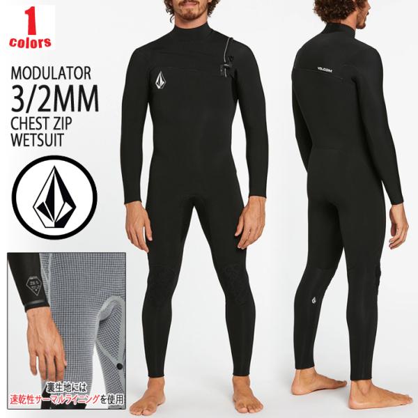 VOLCOM（ボルコム） 22 VOLCOM フルスーツ ウェットスーツ ウエット