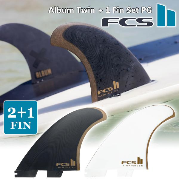 FCS 3月中旬〜4月中旬 予約 26 FCS2 フィン アルバム ALBUM TWIN+1 PG