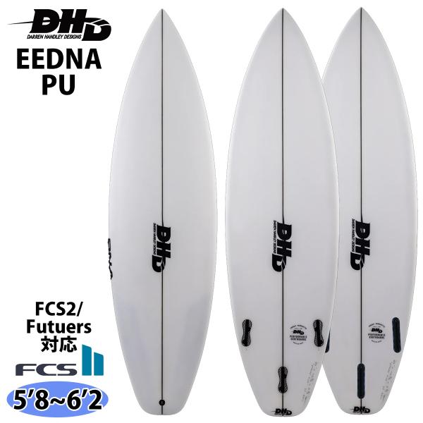 DHD サーフボード EEDNA PU スカッシュテール ショートボード 日本正規