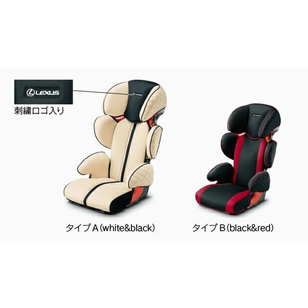 UX ジュニアシート レクサス純正部品 AWXBB パーツ オプション