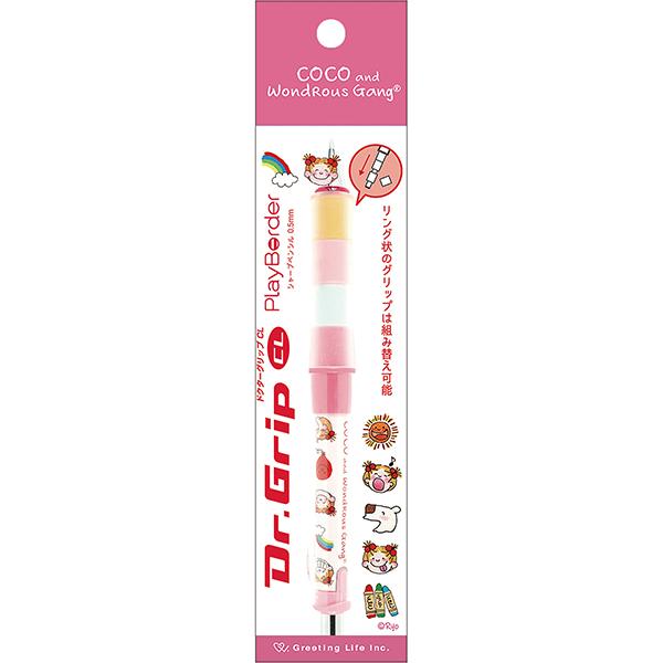 ココちゃん ドクターグリップシャープペン RYZ-980 グリーティング