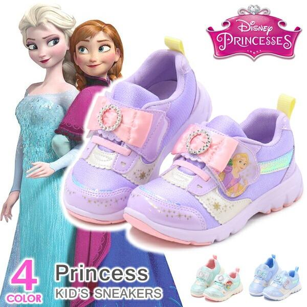 Disney（ディズニー） プリンセス アナ雪 キッズ 靴 スニーカー エルサ