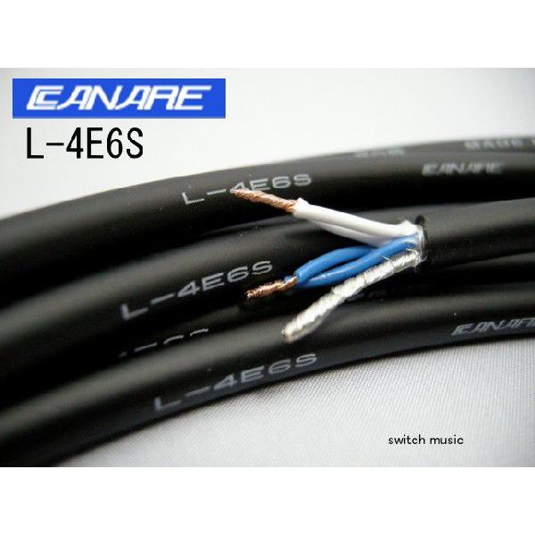 CANARE（カナレ） L-4E6S マイク、ラインケーブル黒 1m切売り : SWITCH
