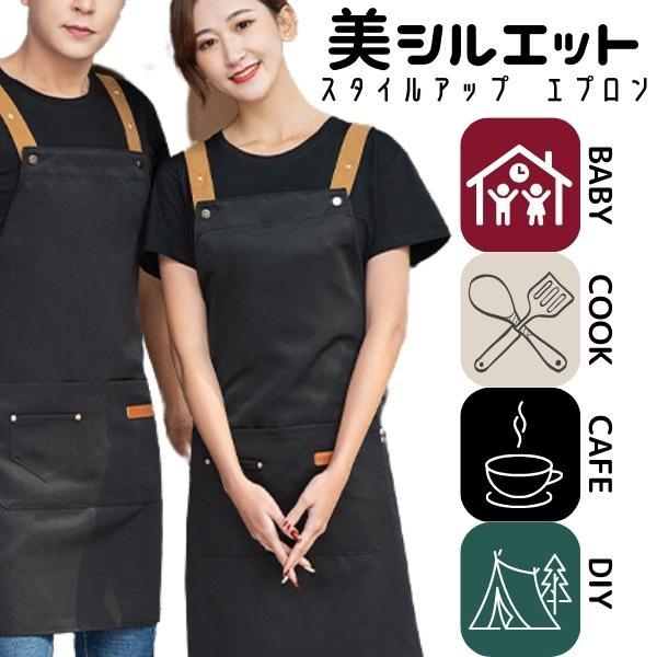 エプロン おしゃれ 保育士 ワンピース キッチン 防水 h型 かぶり 黒