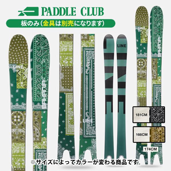 スキー板】ライン LINE サカナ SAKANA (板のみ) 【24-25】【2025】【旧