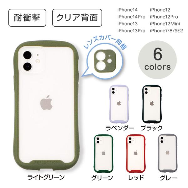 iPhone iFace風 iphoneケース iPhone15 iPhone14 iPhone13 iPhone12