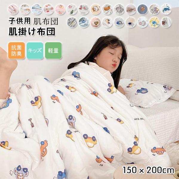 pandahome_pd-quilt978-150