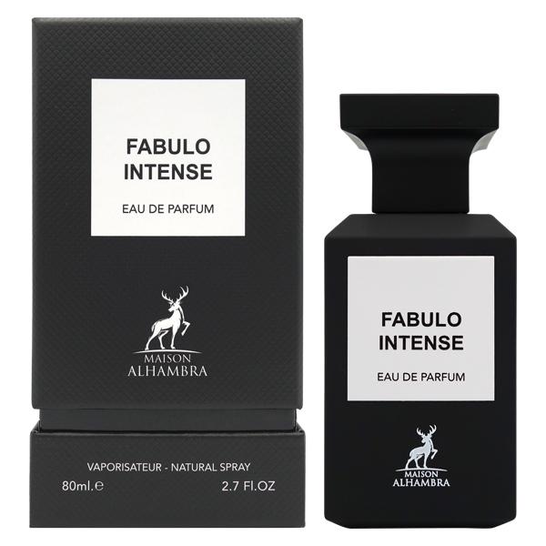 並行輸入品 メゾン アルハンブラ MAISON ALHAMBRA ファブロ インテンス
