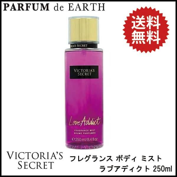 VICTORIA'S SECRET（ヴィクトリアシークレット） 並行輸入品 香水