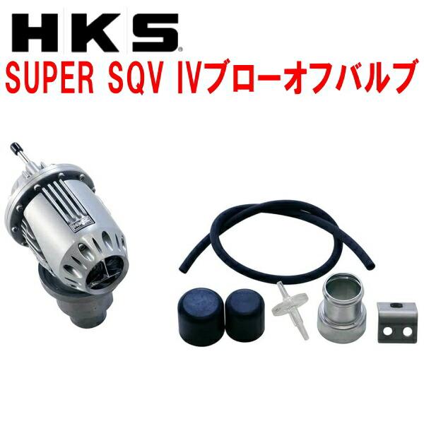 HKS（エッチケーエス） HKSスーパーシーケンシャルブローオフバルブSQV