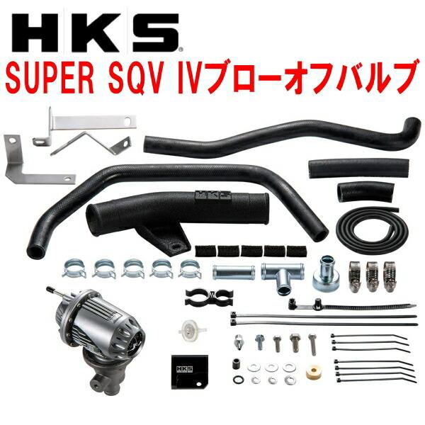 HKS（エッチケーエス） HKSスーパーシーケンシャルブローオフバルブSQV