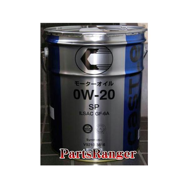 トヨタ（TOYOTA） キャッスル エンジンオイル SP 0W−20 20L