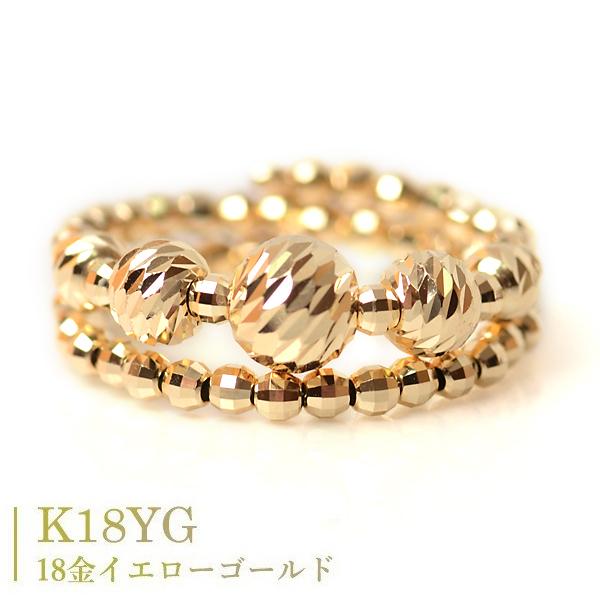 リング k18 2連調 5mm玉入り ミラーボール 18金 コイルリング カット