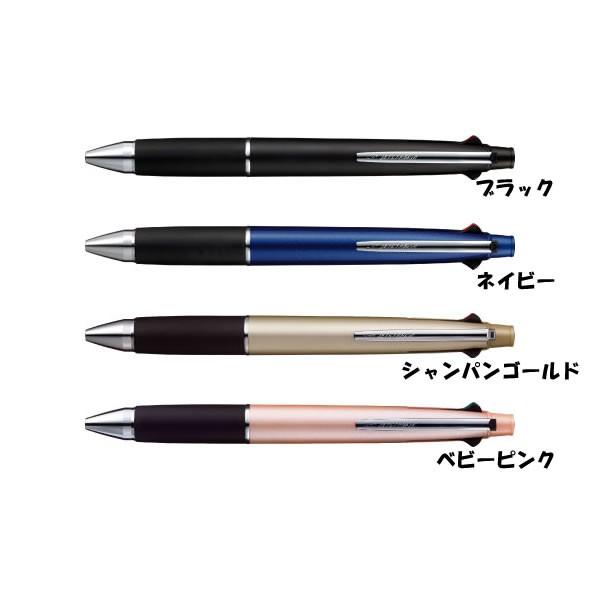 三菱鉛筆 多機能ペン ジェットストリーム 4&1 5機能ペン 0.38mm MSXE5